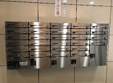 集合ポスト