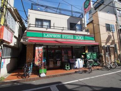 ローソンストア１００　渋谷本町六丁目店