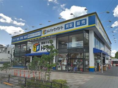 トレジャーファクトリー　足立西新井店