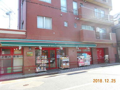 まいばすけっと北馬込２丁目店
