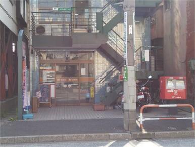 足立新田郵便局