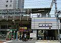 町屋駅