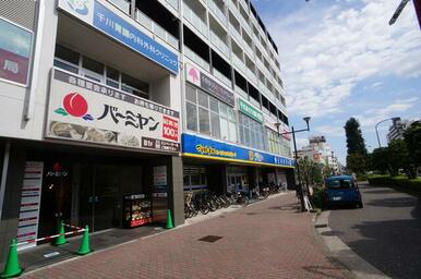 ぱぱす　ほか　クリニックモール