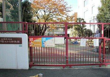 成願寺付属 中野たから幼稚園