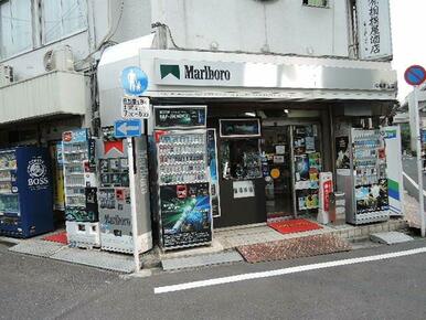 相模屋酒店