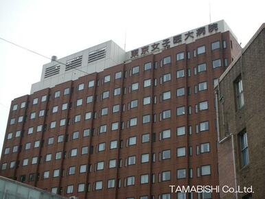 東京女子医科大学病院