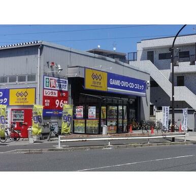 ゲオ鹿浜