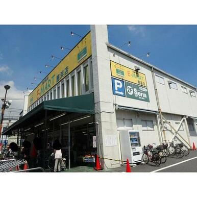E－MART鹿浜
