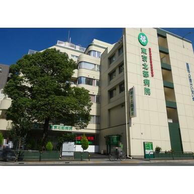 けいせい会東京北部病院