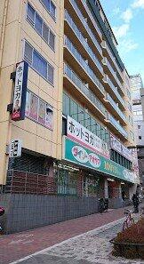 ダイソー アオヤマ中野坂上店