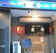 ま心