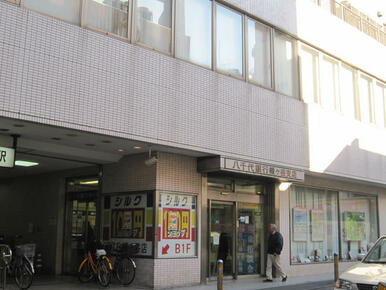 八千代銀行幡ヶ谷支店