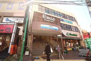 エミオ武蔵関