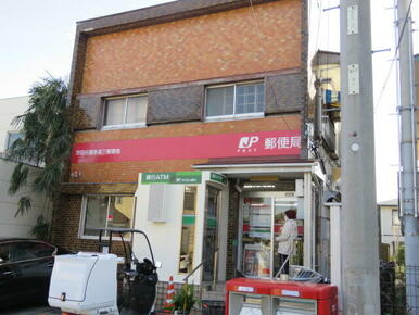 世田谷喜多見三郵便局
