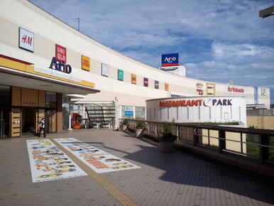 イトーヨーカドーアリオ亀有店
