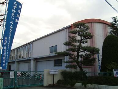 一宮市立 萩原小学校