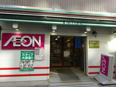 まいばすけっと浅草橋1丁目店