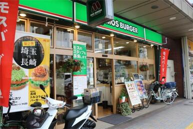モスバーガー亀戸店