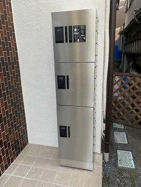 宅配ボックス