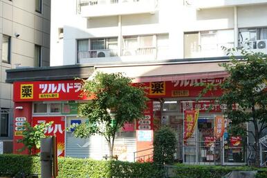 調剤薬局ツルハドラッグ南池袋店