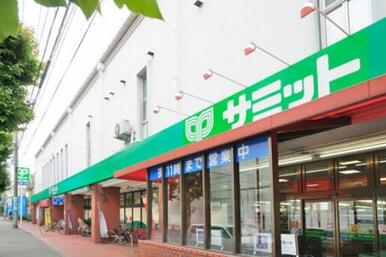 サミットストア　桜店