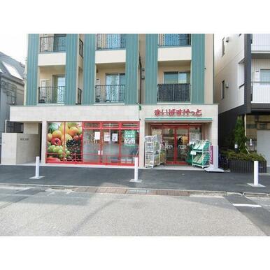 まいばすけっと東北沢駅東口店