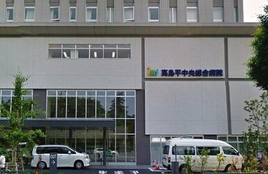 医療法人社団明芳会高島平中央総合病院