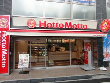 Ｈｏｔｔｏ　Ｍｏｔｔｏ