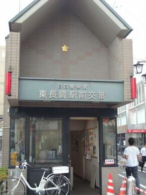 交番