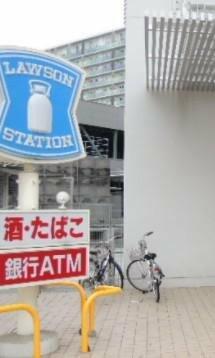 ローソン 東雲一丁目店