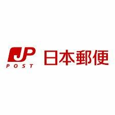 品川不動前郵便局