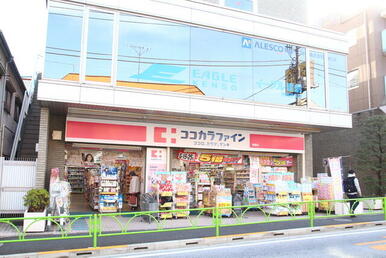 ココカラファイン弦巻店