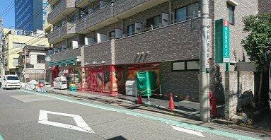 まいばすけっと西五軒町店