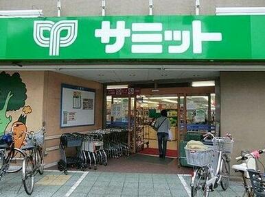 サミット千駄木店