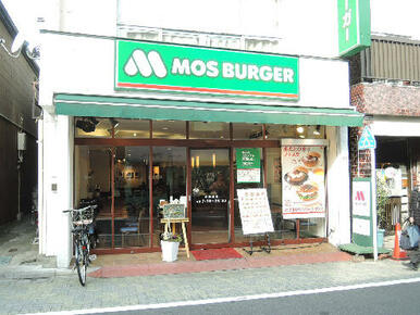 モスバーガー　永福町店