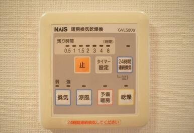 浴室乾燥機ついています。