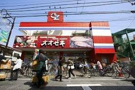 オオゼキ野沢店