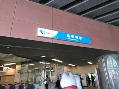 小田急線豪徳寺駅