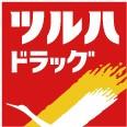 ツルハドラッグ