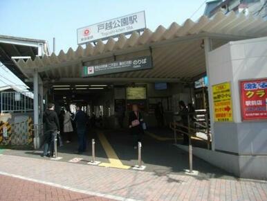 戸越公園駅