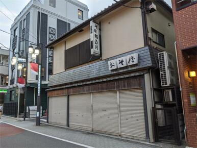玉川そば本店