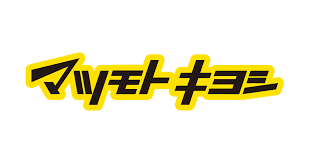 マツモトキヨシ水天宮駅前店