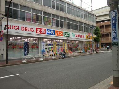スギ薬局