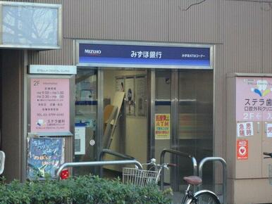 みずほ銀行