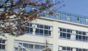 杉並区立高井戸東小学校