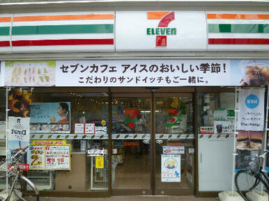 セブンイレブン　世田谷松原駅前店