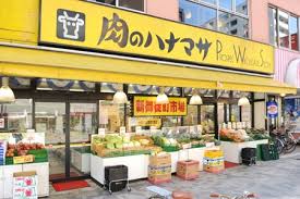 肉のハナマサ新御徒町店