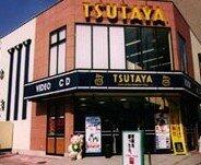 TSUTAYA旗の台店