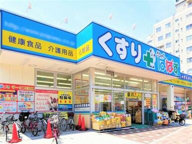 どらっぐぱぱす江古田店