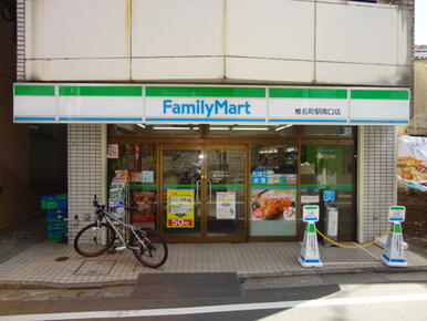 ファミリーマート